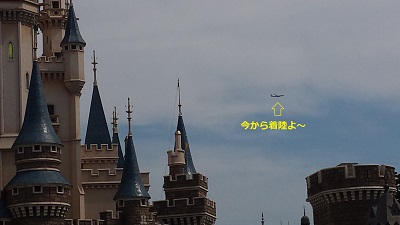 お城の飛行機