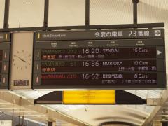 東京駅 15:51