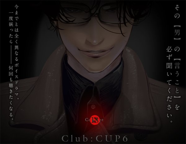 clubcup6.png