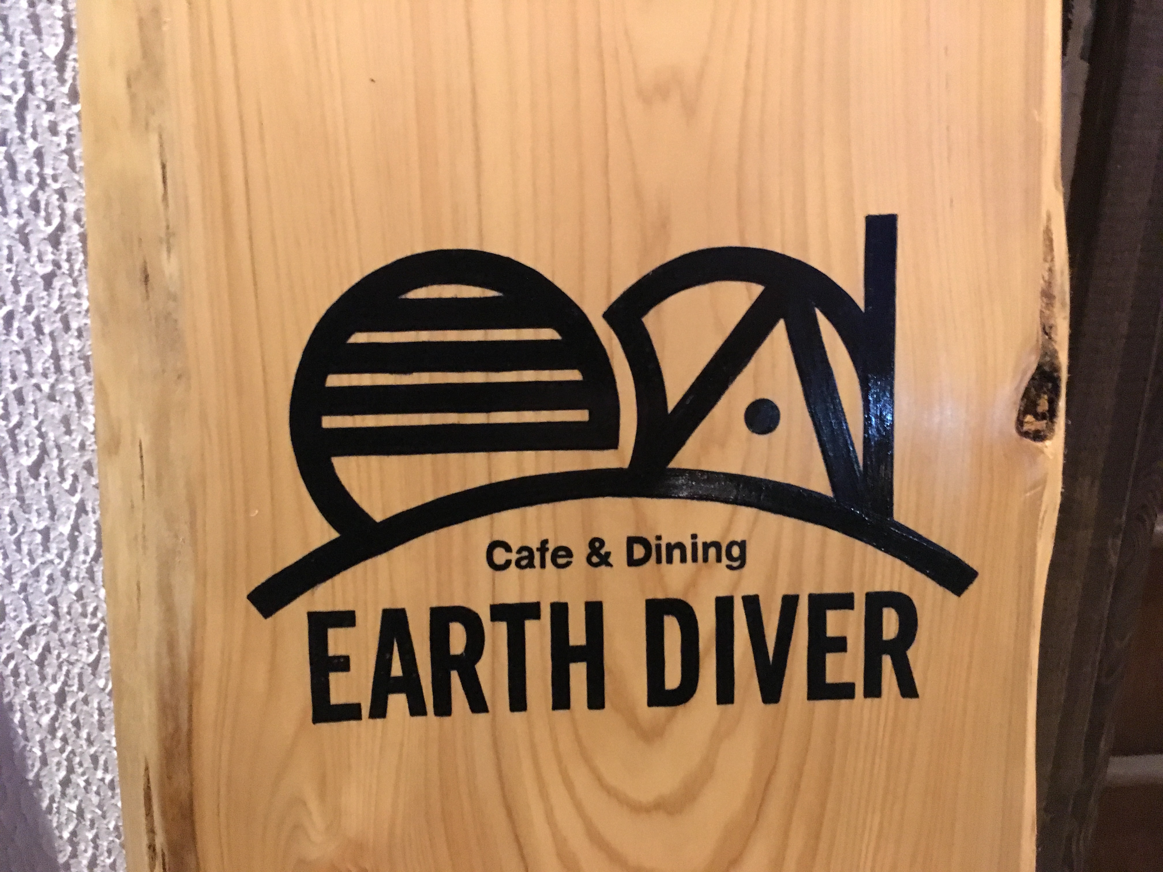earthdiver看板