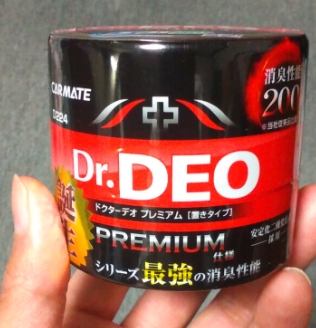 dr_deo_4.jpg