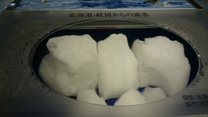 オホーツクの流氷