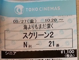 ticket3.jpg