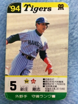 94年阪神タイガース - 1994年