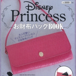 ムック本 Disney Princess お財布バッグbook ムック